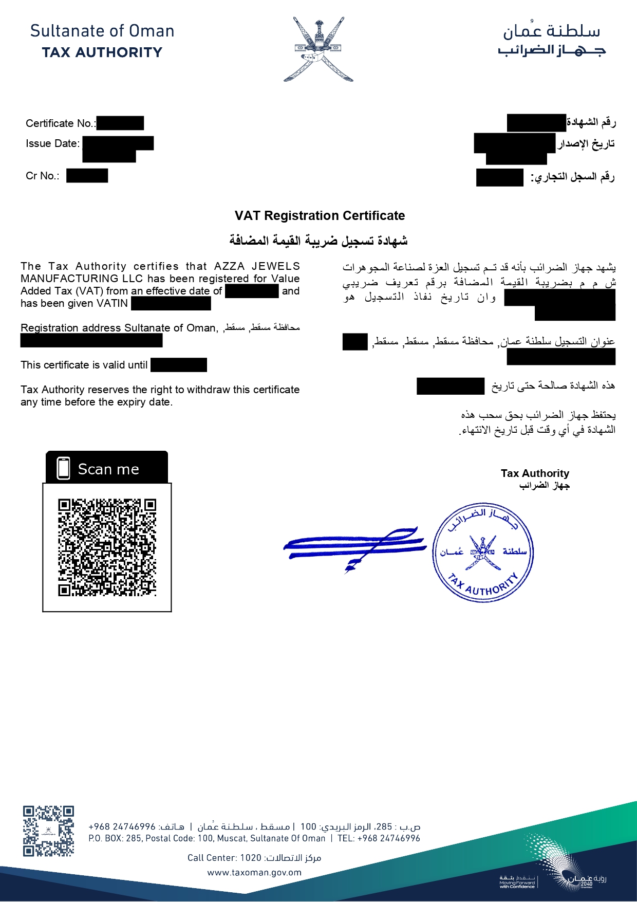 VAT Registration Certificate