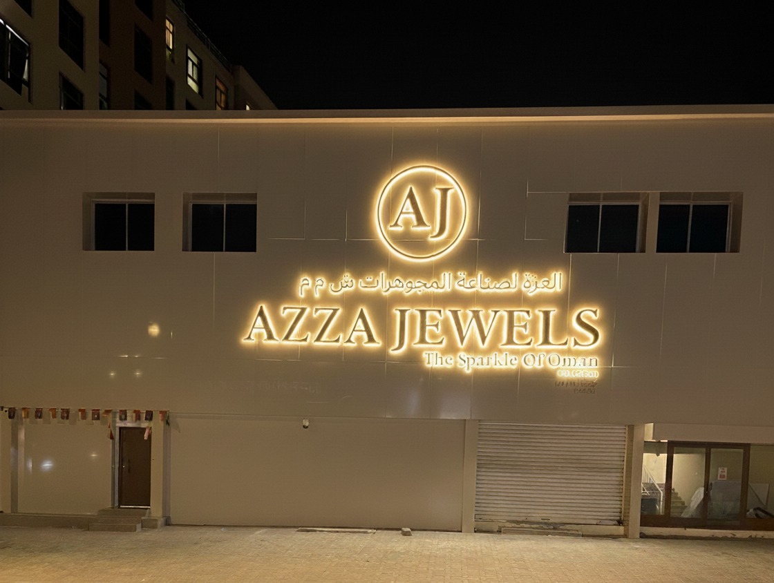 Azza Jewels production facility exterior by night