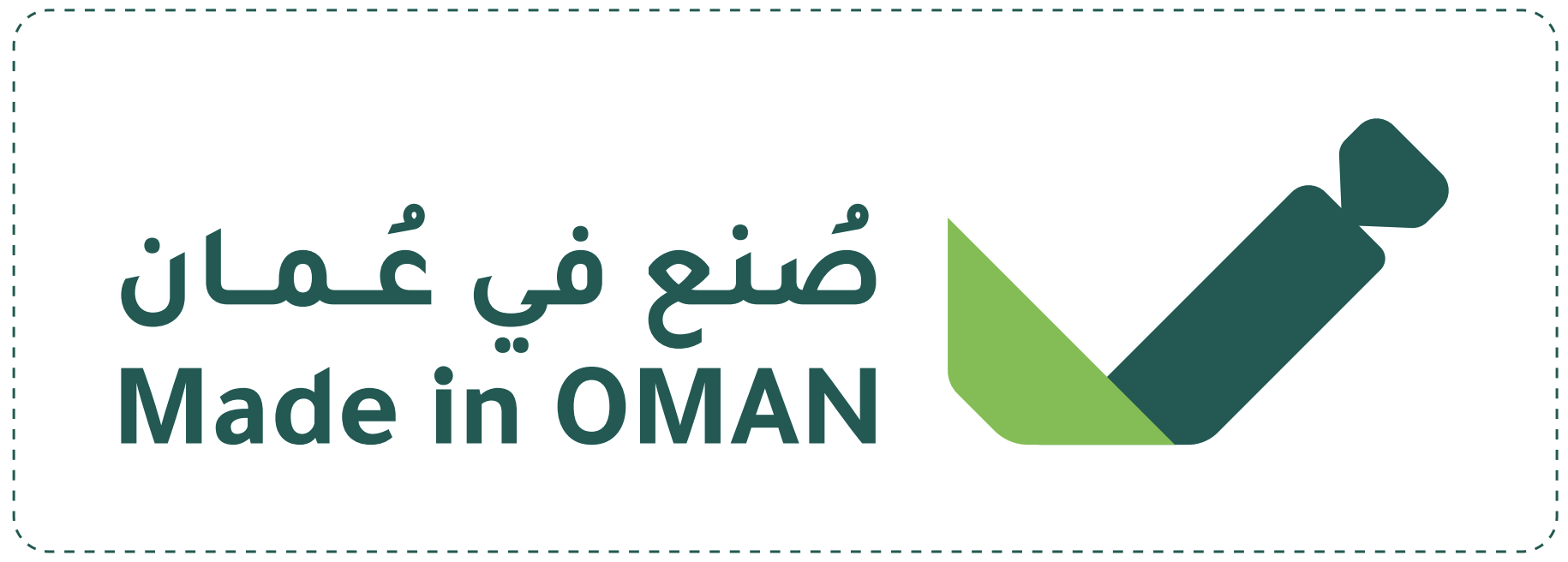 Made in Oman Certification